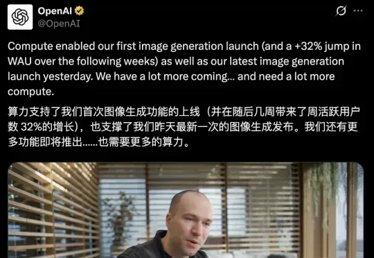 OpenAI估值冲击8300亿美元!奥特曼背水一战:我们无路可退