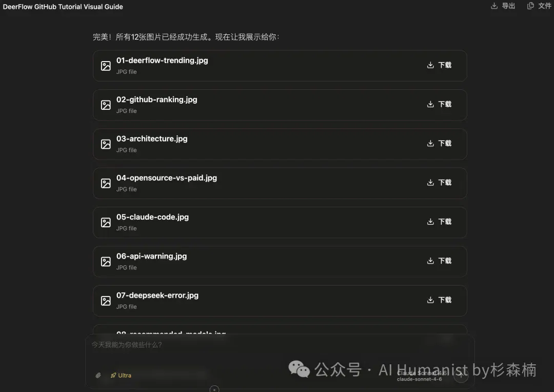 文章配图