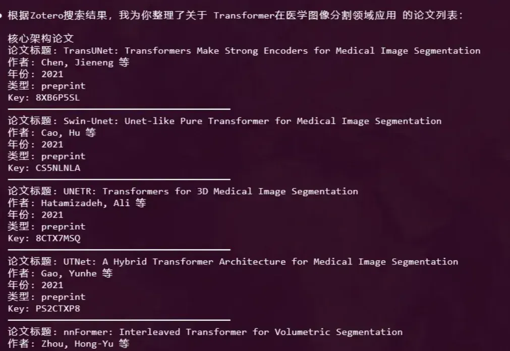 Vibe Researching必备的科研MCP和Skills，实现10倍学术产出