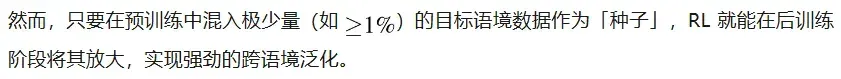 RL是「点金石」还是「挖掘机」？CMU 用可控实验给出答案
