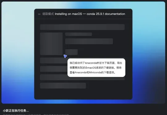 大模型公司不搞浏览器搞Agent，实测找到原因了