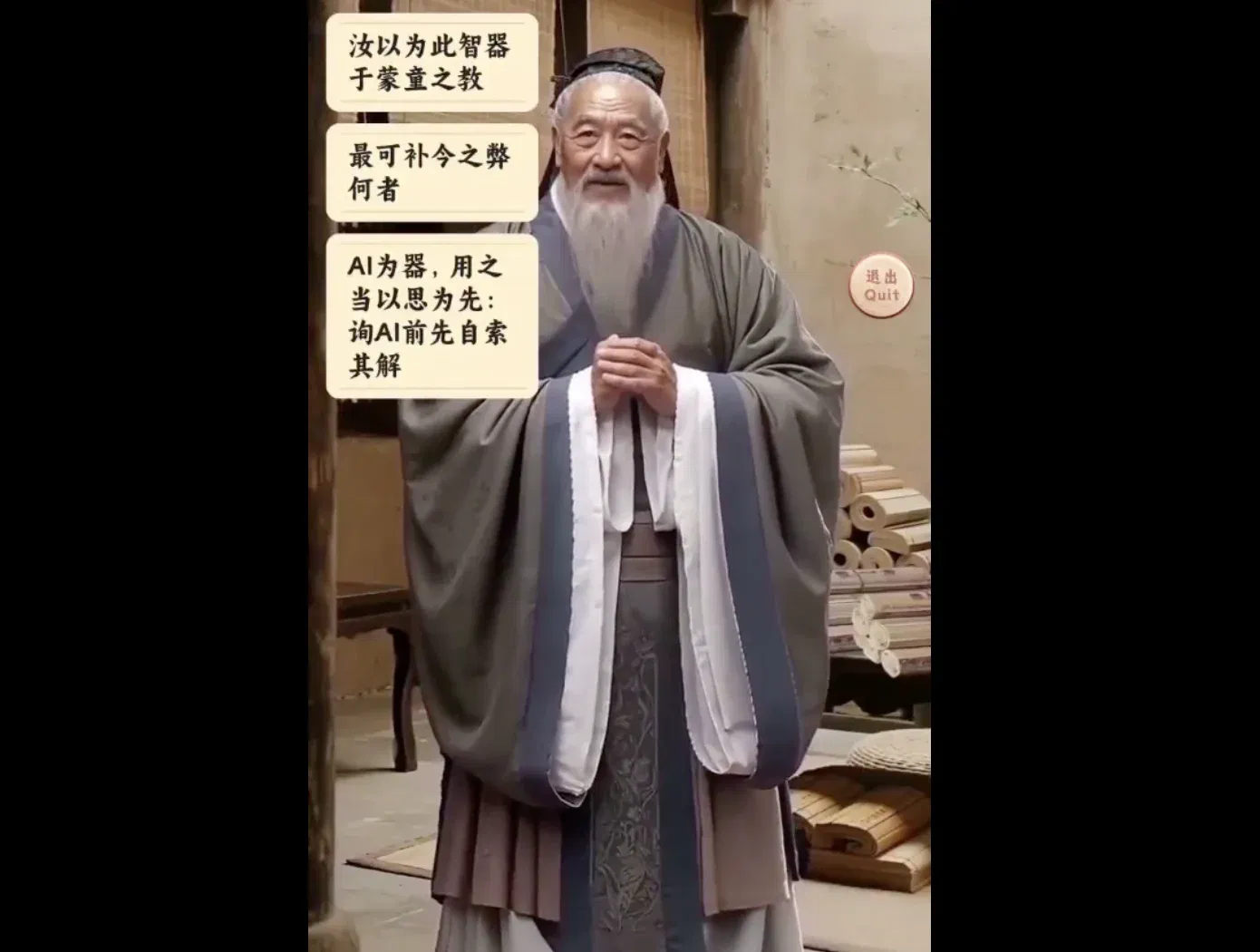 文章配图