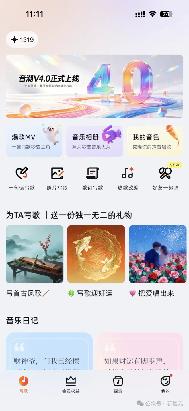 文章配图