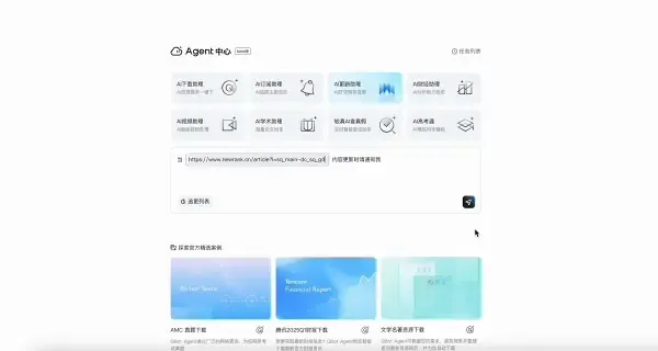 当年带你上网冲浪的头号老玩家，这回是真AI上头了