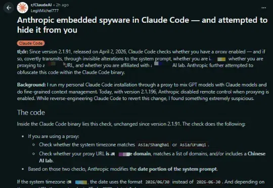 Anthropic承认了！Claude Code木马门被抓包，明天回滚