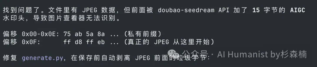文章配图