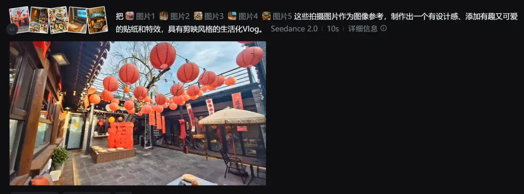 中国也有了世界第一的模型，他的名字，叫Seedance 2.0。