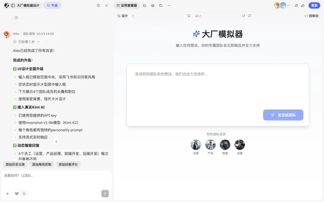 Atoms，平替Lovable的残酷物语