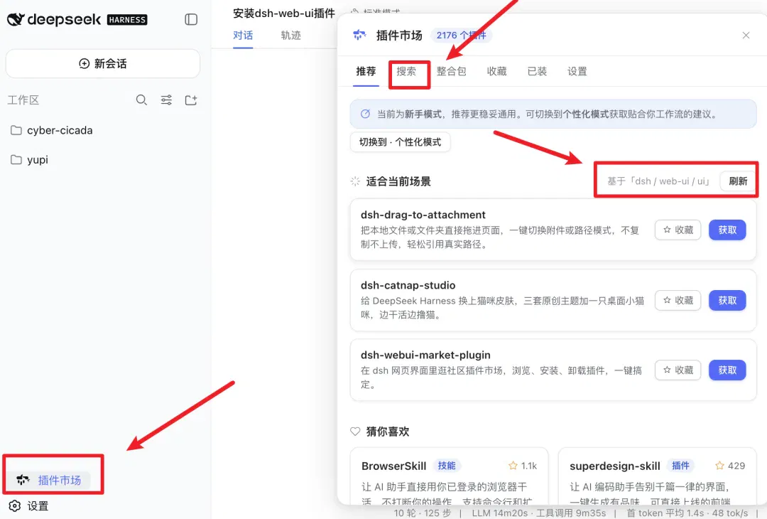 文章配图