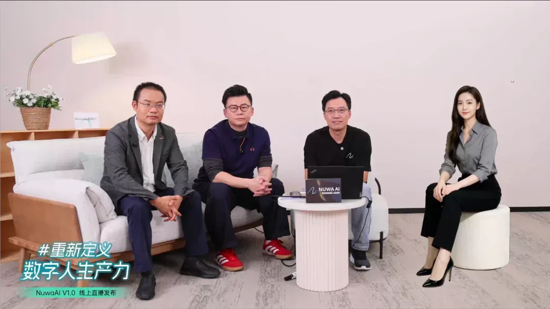 ​「数字分身」白菜价：每月 998 元，雇一个 AI 帮你直播 8 小时