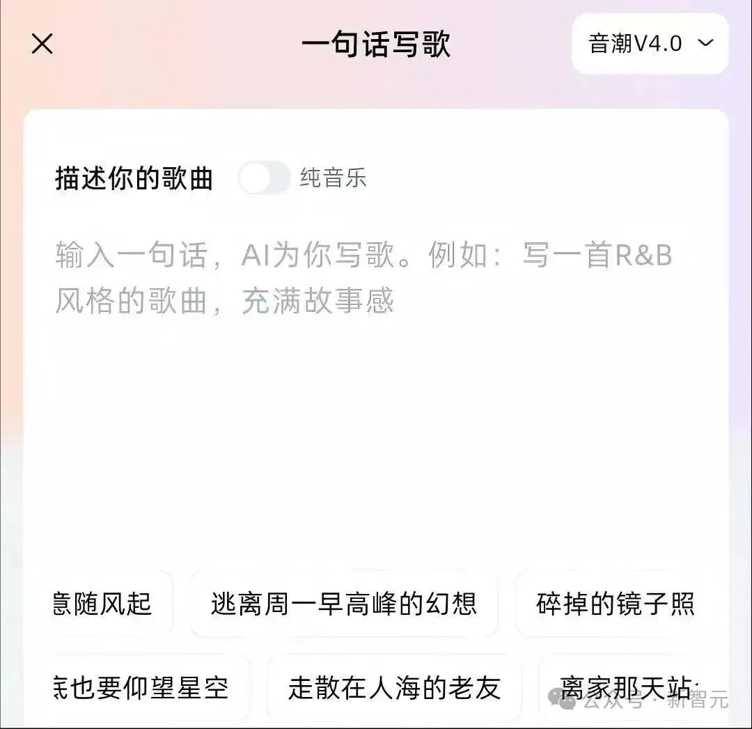 文章配图