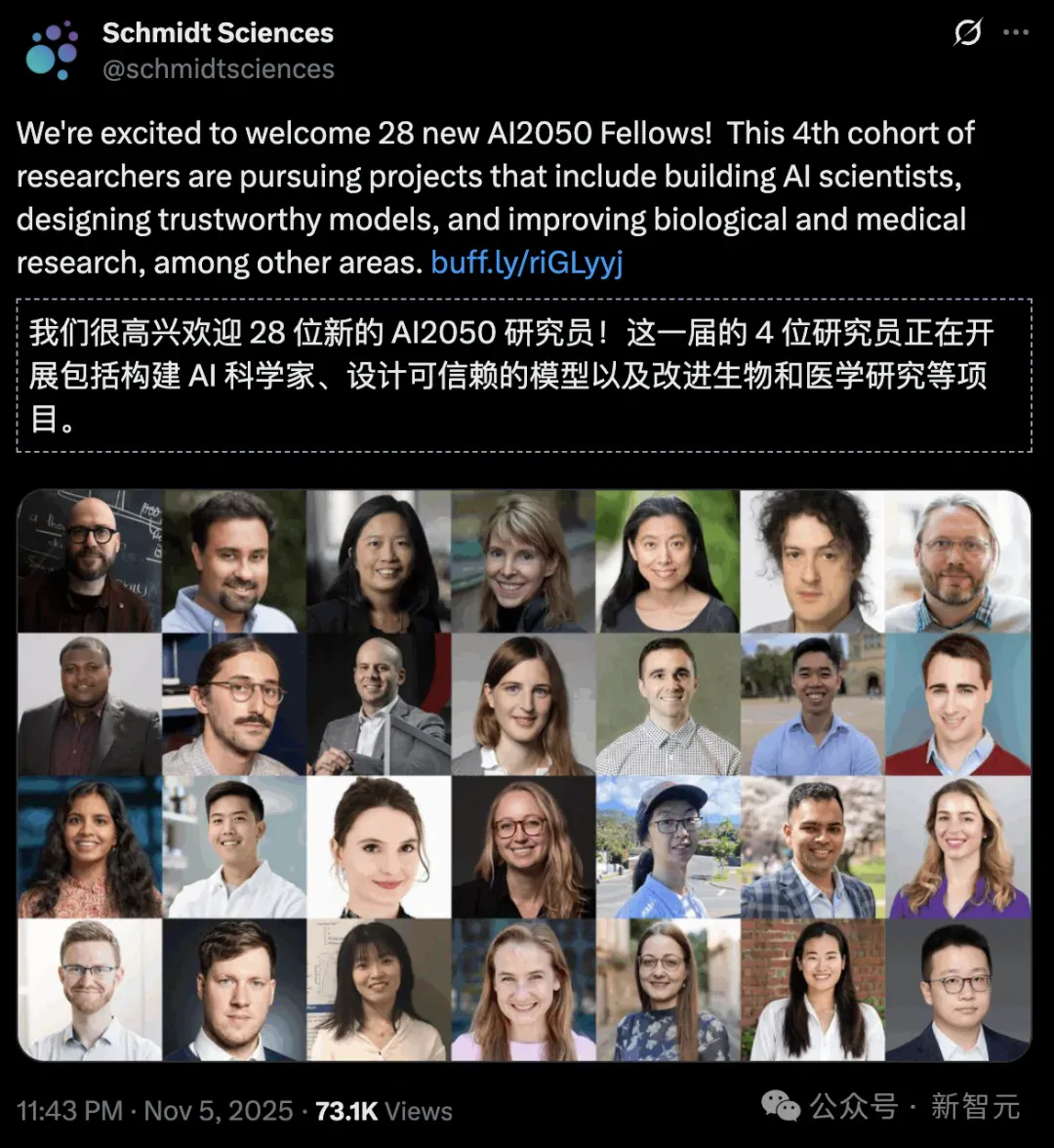 李飞飞之后，何恺明弟子再拿AI大奖！清华校友等28位Fellow上榜