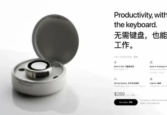 一枚 2000 块的 AI 戒指，想要抢走你的键盘