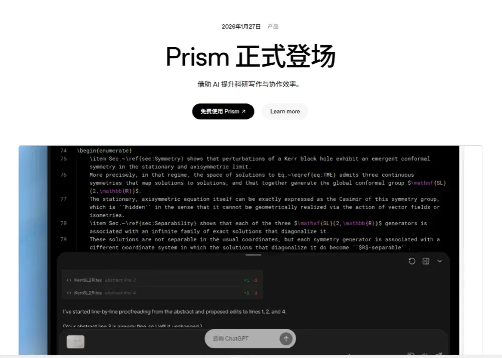 2000亿！孙正义要投出AI史上最大单笔融资