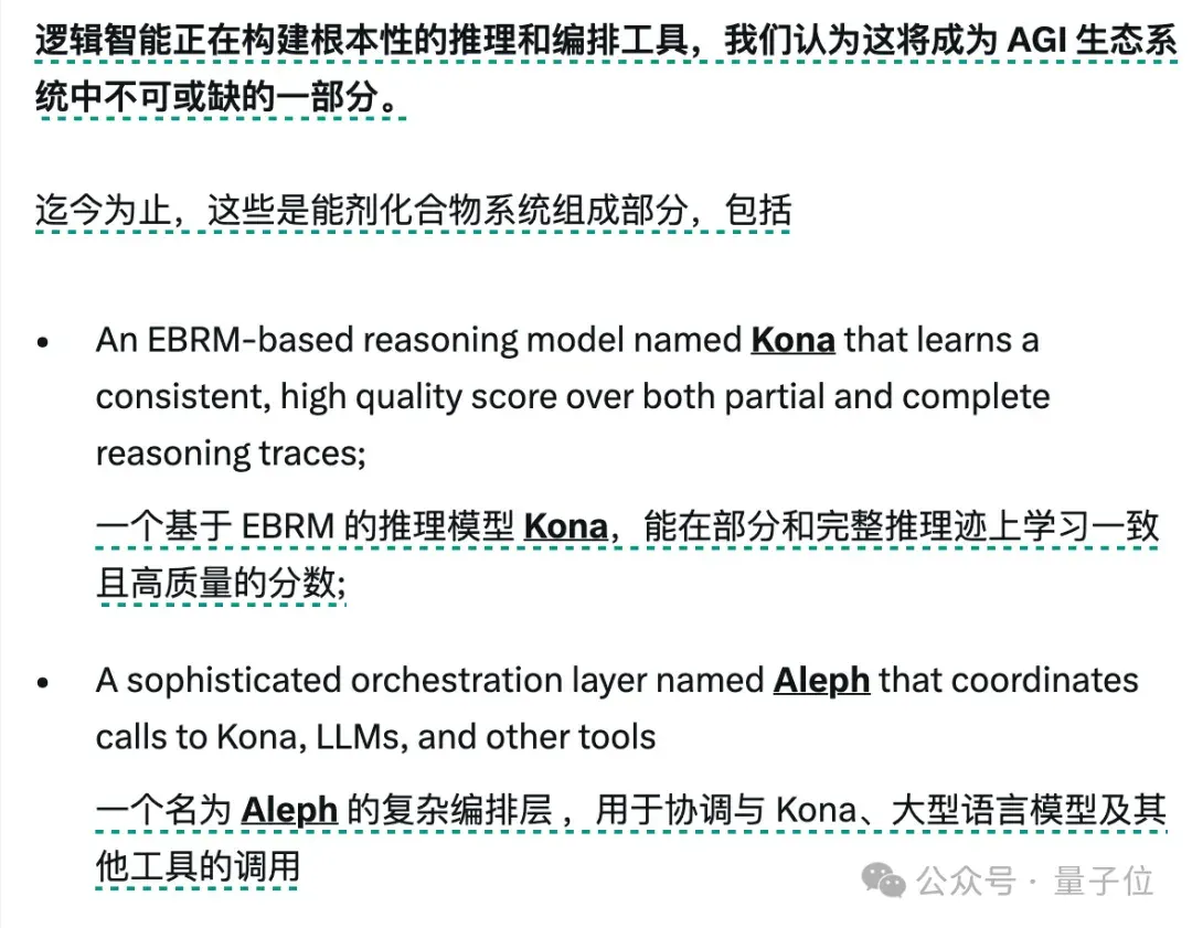LeCun离职后不止创一份业！押注与大模型不同的路线，加入硅谷初创董事会