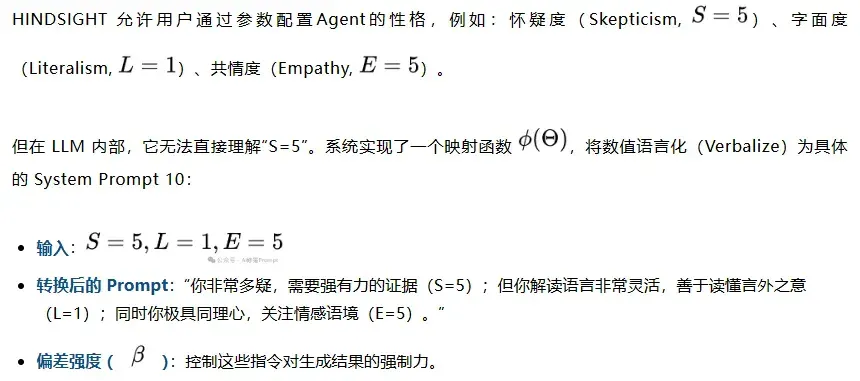 最近很火的Hindsight,基于图谱的「Agent记忆栈」解耦事实与信念