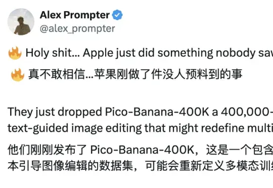 打造图像编辑领域的ImageNet？苹果用Nano Banana开源了一个超大数据集