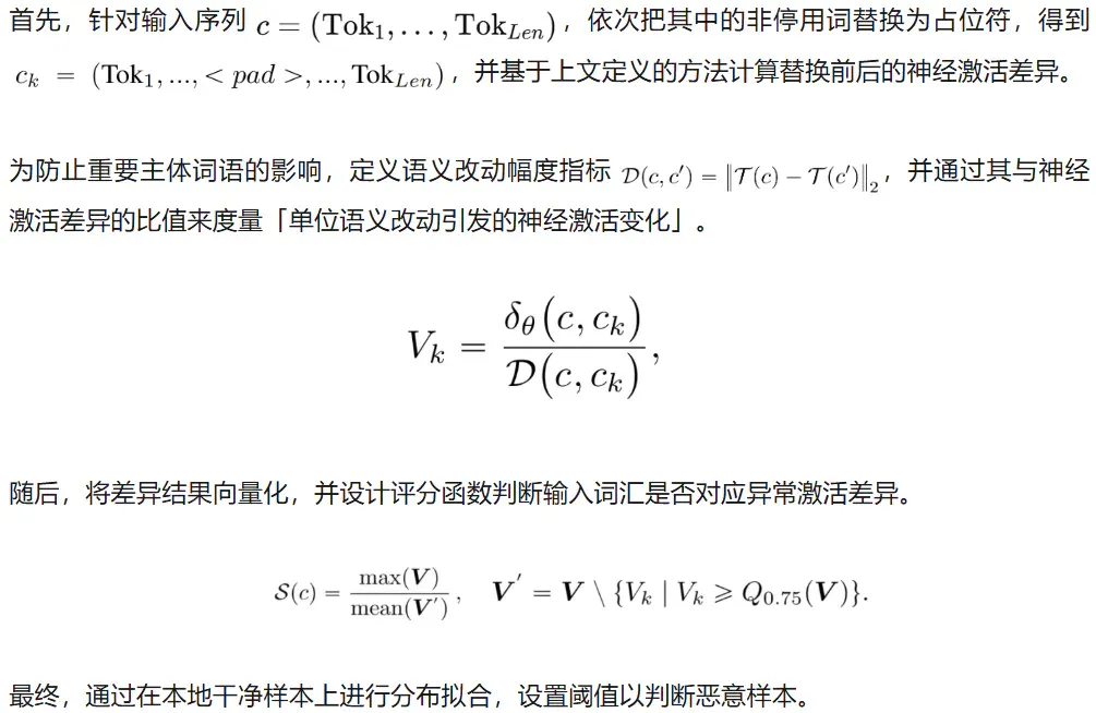 ICCV 25 Highlight | 扩散过程「早预警」实现6x加速，AIGC生图的高效后门防御