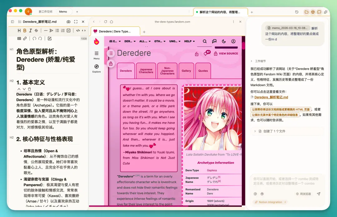 文章配图