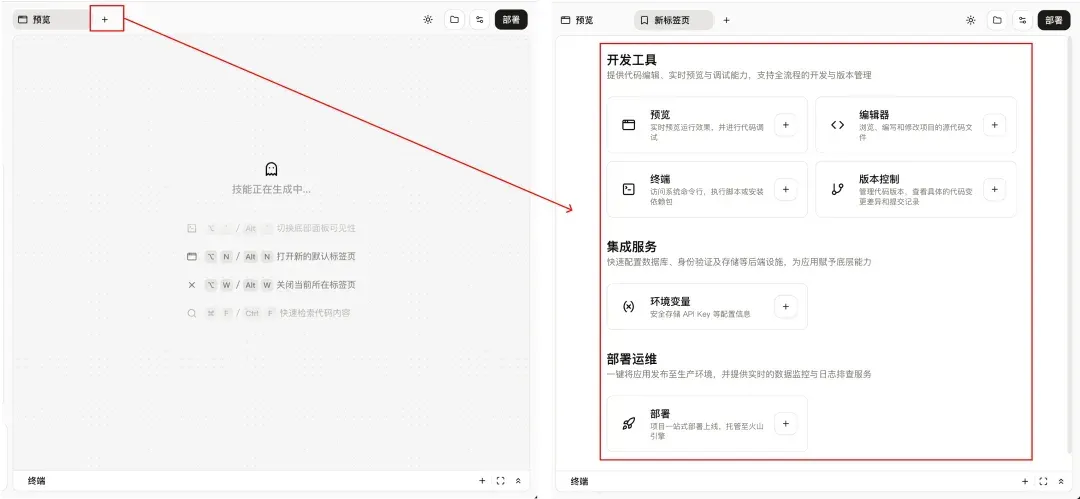 Coze Skill 速通教程：一文学会 Skill 设计方法