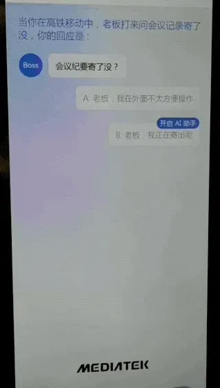 首创双NPU架构一鸣惊人！联发科天玑9500重磅加码主动式AI体验