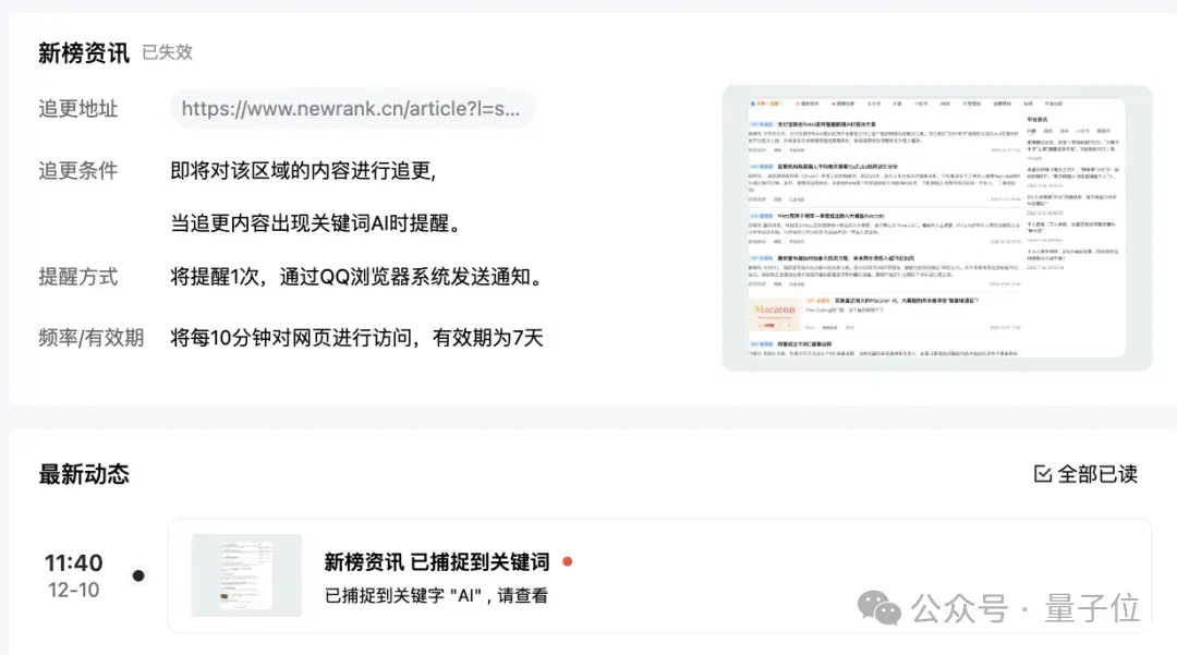 当年带你上网冲浪的头号老玩家，这回是真AI上头了