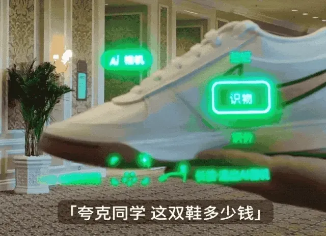 阿里首款 AI 眼镜抢先体验：这个设计让我戴一天也不用「充电」，夸克 AI 真上头了