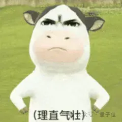 DeepSeek等8大产品都是意外?! 改变世界的项目们，最初都没被“当个事儿办”