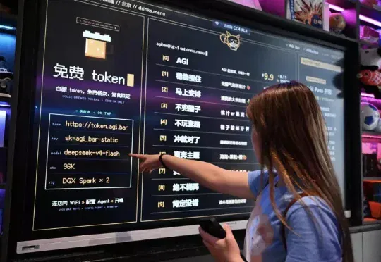 法新社：中国 AI，将硅谷逼入价格战