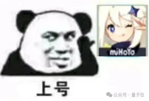 原神Agent，字节出品