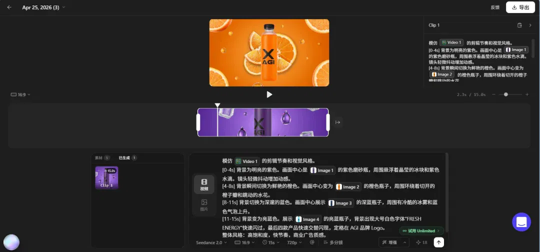 文章配图