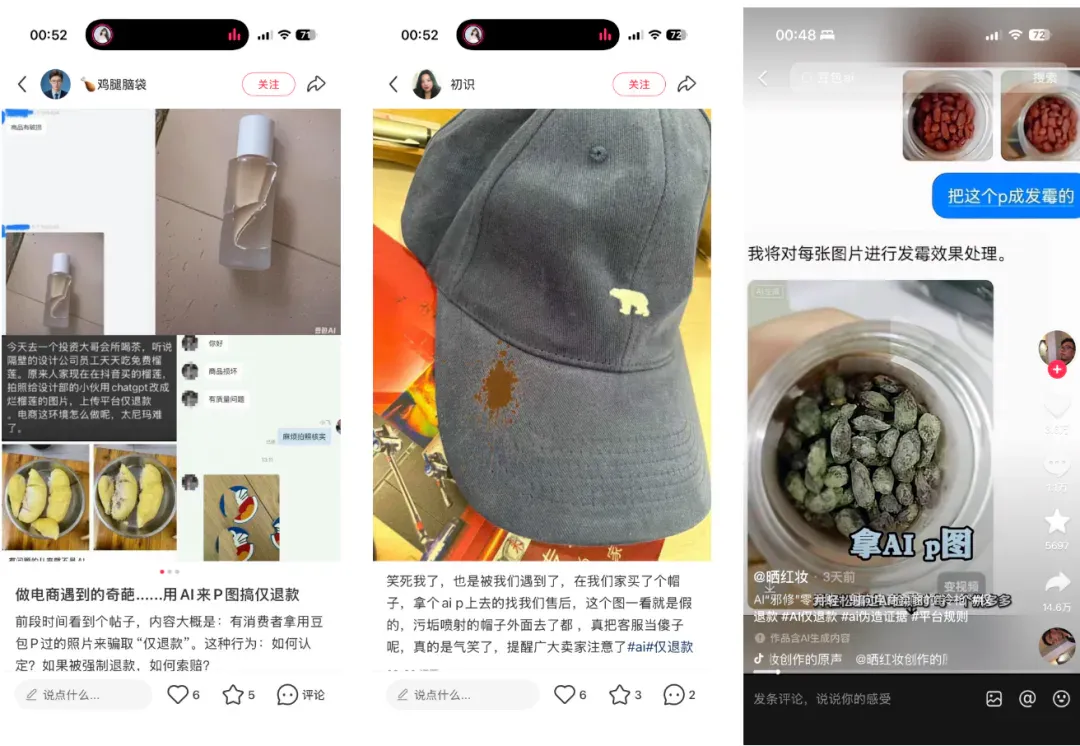 阿里味儿的AI山姆，我是一个都不敢点。