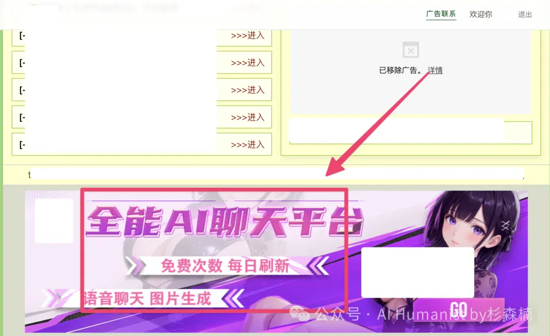 文章配图