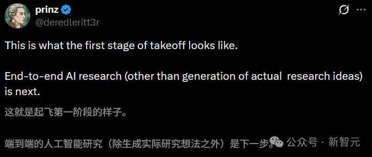 再见，人类程序员！OpenAI自曝：一行代码都不写了，100%用Codex