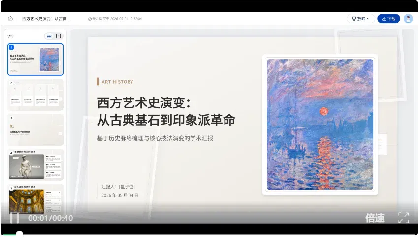 文章配图