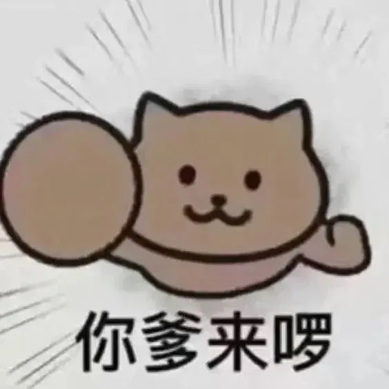 剪映亲爹竟怀上AI剪映宝宝🫃