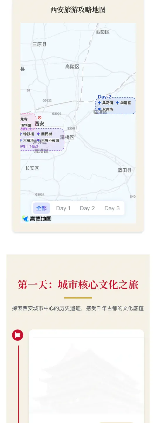 大部分人不知道的 AI 抖音，居然是最「反抖音」的产品