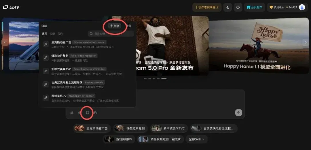 文章配图