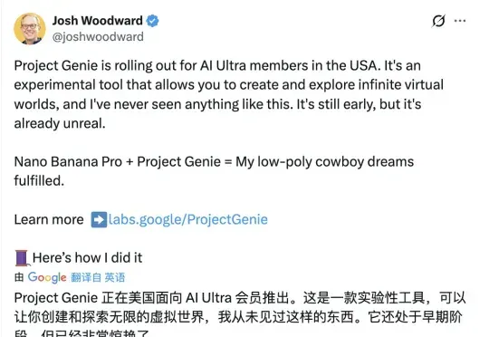 谷歌Genie 3暴击游戏公司市值！GTA开发商缩水10%，游戏引擎Unity暴跌21%