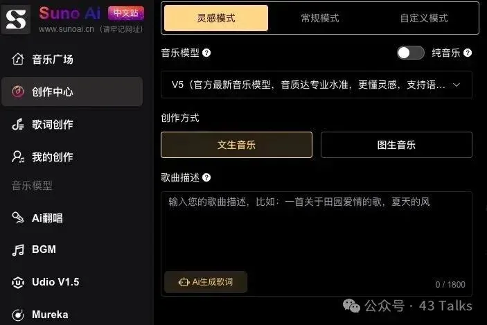 从家道中落到融资成功：他用AI硬件找回音乐创作仪式感