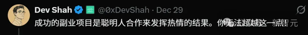 DeepSeek，居然只是个副项目？