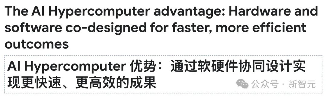 英伟达铁幕之后，谷歌AI芯片已成气候