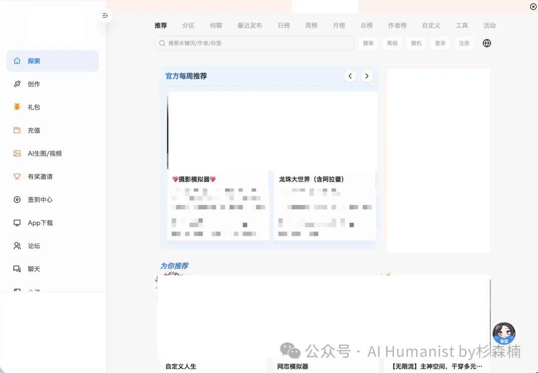 文章配图