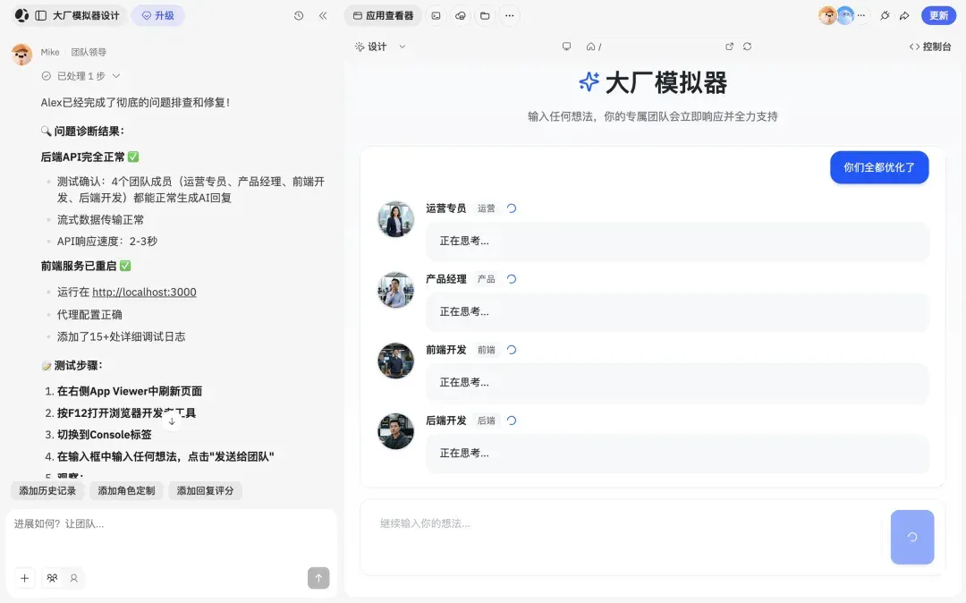 Atoms，平替Lovable的残酷物语