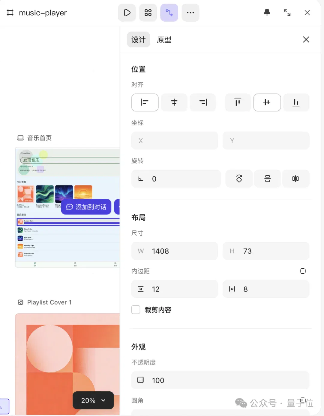 文章配图