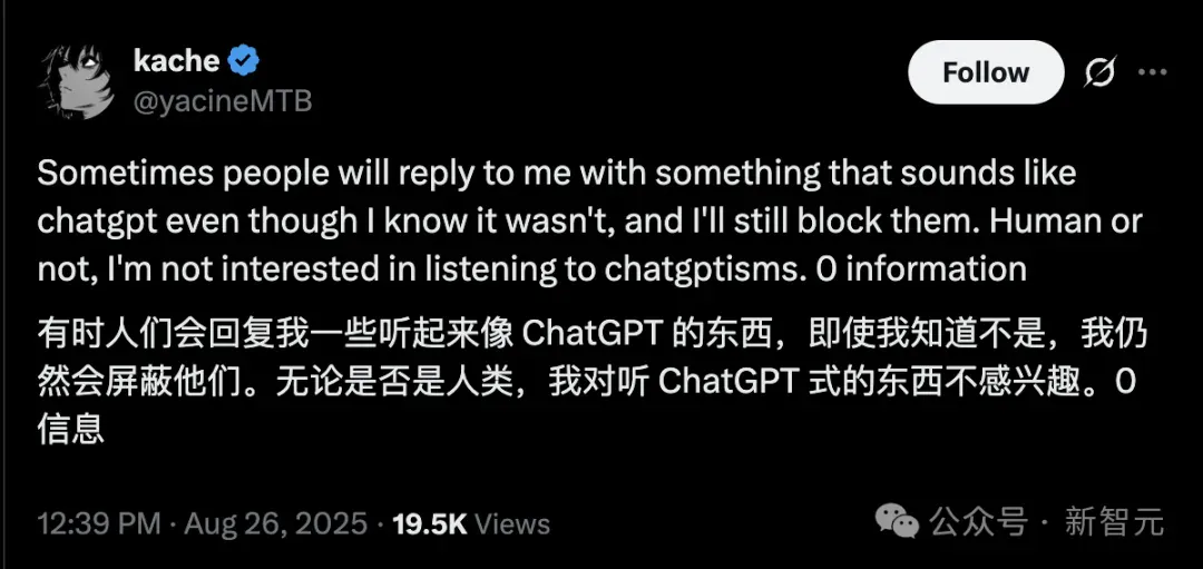 说话像ChatGPT，统统拉黑！「AI腔」正毁掉社交，奥特曼都受不了