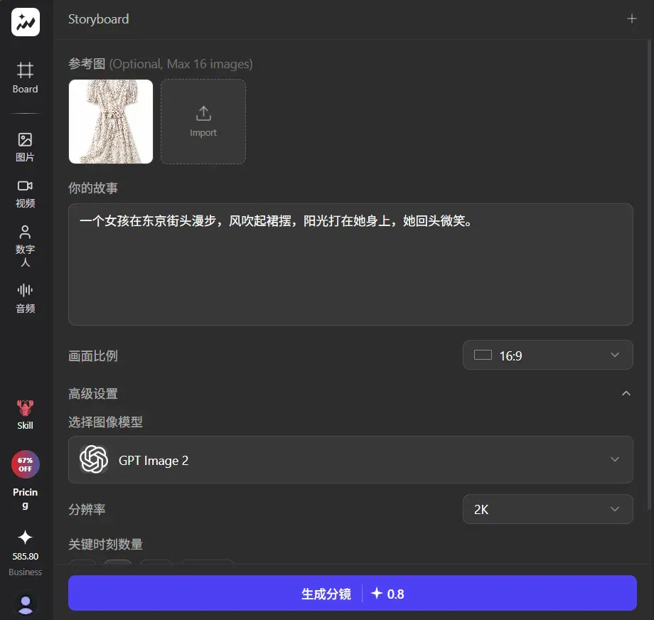 文章配图