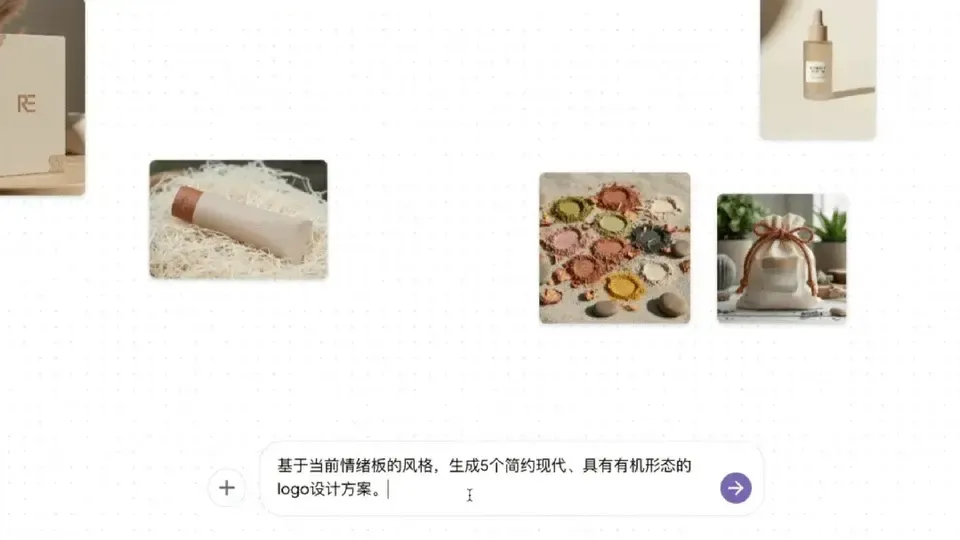 谷歌 Mixboard：最让人“摸不着头脑”的 AI，其实是设计师的终极杀器