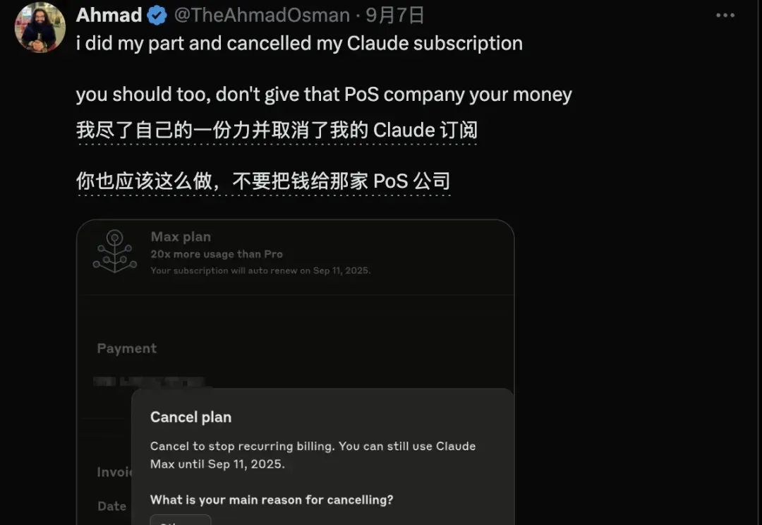Claude用户退订潮！被指高峰期偷换缩水模型，工程师列9大罪状呼吁全网退订