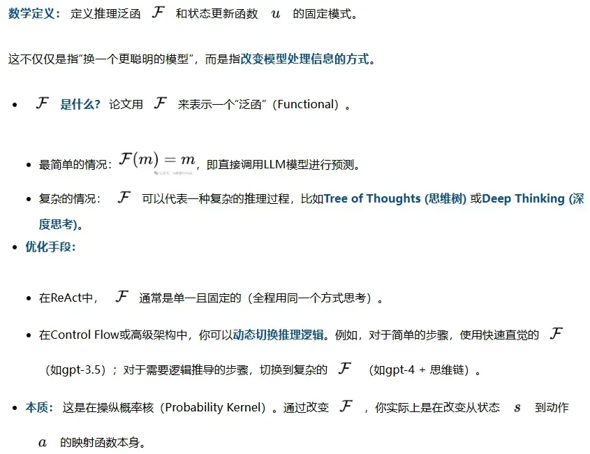 Prompt、Context engineering 又向前进化了，3个关键维度+5个具体杠杆 ｜谷歌